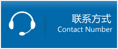 嘉黎县优时通物流联系方式