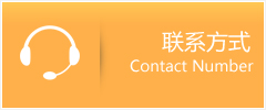 嘉黎县优时通速运联系地址查询