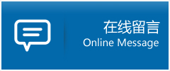 嘉黎县优时通物流公司在线查询