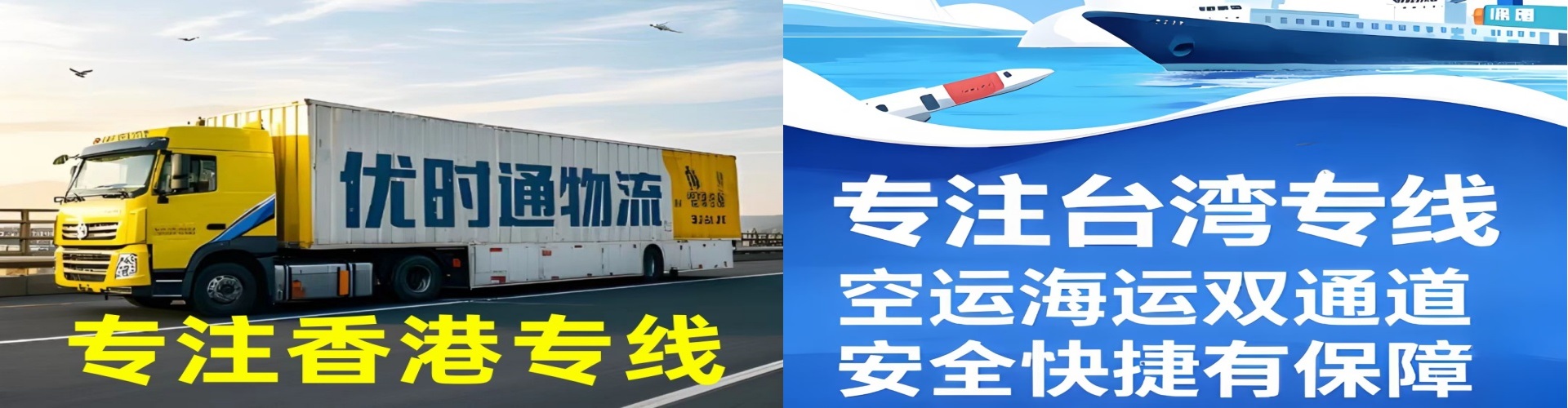 嘉黎县到香港物流公司,嘉黎县到台湾快递公司，嘉黎县澳门货运公司